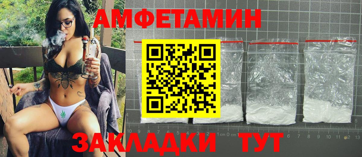 АМФ Premium Углич