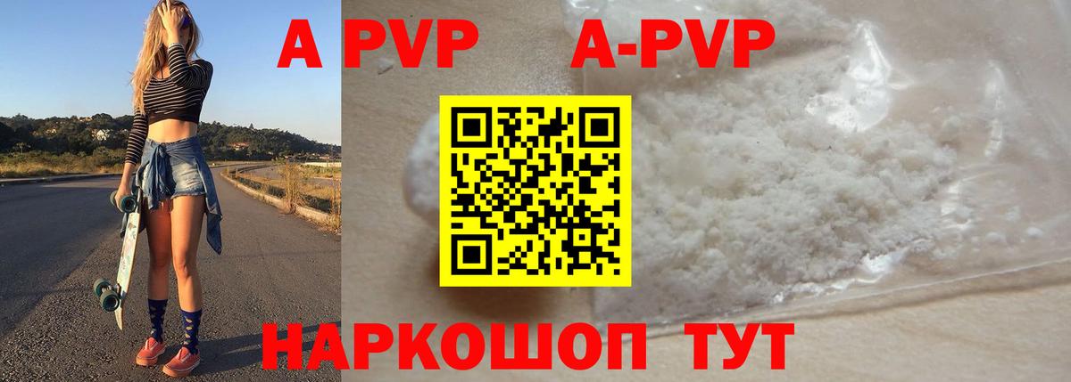 Углич  COCAIN  Экстази  Меф кристаллы  Лсд 25  ГАШ  Вход с VPN  А ПВП СОЛЬ кристаллы  МЕТ  ГАШИШ  Марихуана 