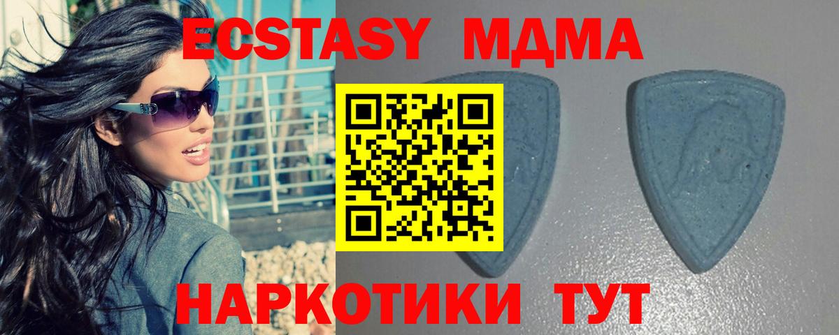 ЭКСТАЗИ Punisher Углич