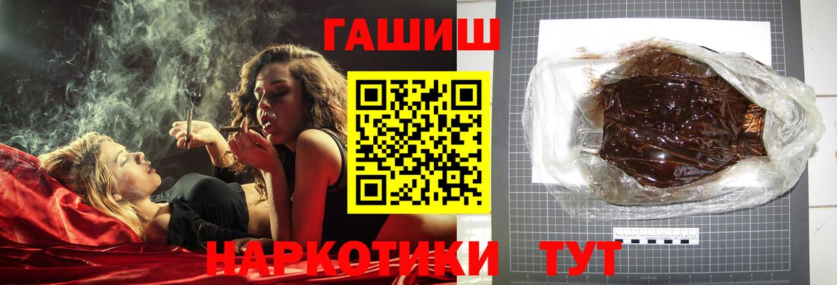 Гашиш Cannabis Углич
