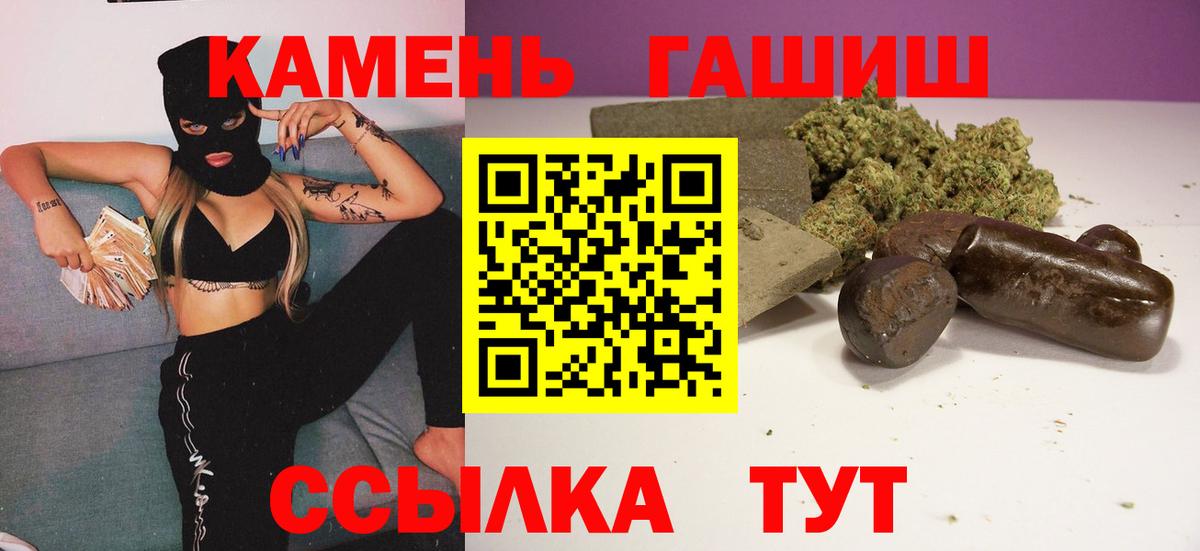 Углич  Гашиш  Вход с VPN  ГАШ ice o lator 