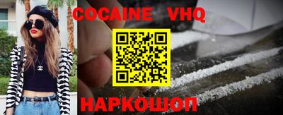 COCAINE Нарткала