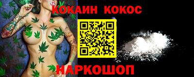 прущий лед Наро-Фоминск