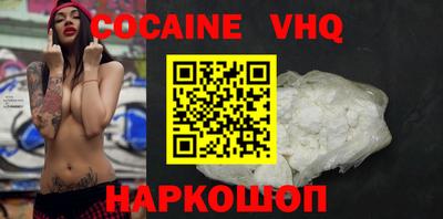 прущий лед Наро-Фоминск