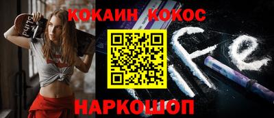 COCAINE Нарткала