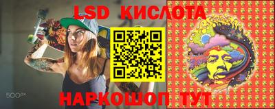 марихуана Нальчик