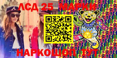 прущий лед Наро-Фоминск