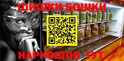 прущий лед Наро-Фоминск
