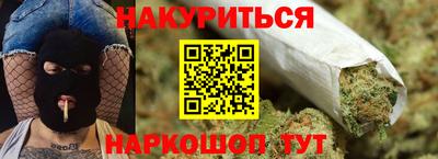 марихуана Нальчик
