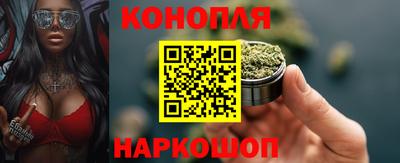 прущий лед Наро-Фоминск