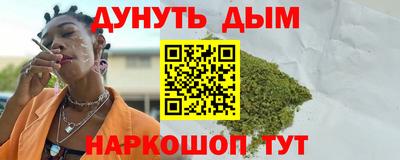 прущий лед Наро-Фоминск