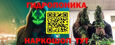 прущий лед Наро-Фоминск