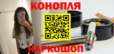 марихуана Нальчик