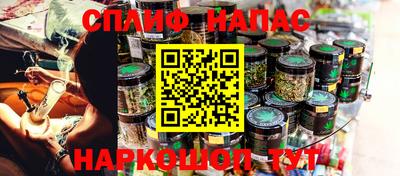 прущий лед Наро-Фоминск