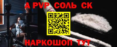 прущий лед Наро-Фоминск