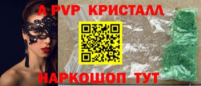 прущий лед Наро-Фоминск