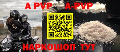 марихуана Нальчик