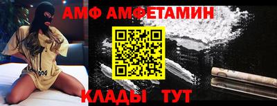 прущий лед Наро-Фоминск
