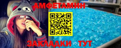 прущий лед Наро-Фоминск
