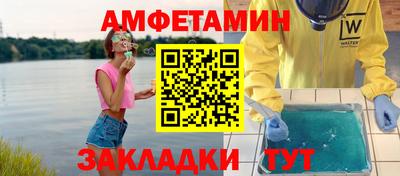 прущий лед Наро-Фоминск