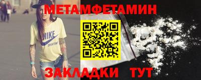 прущий лед Наро-Фоминск