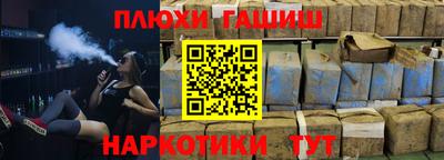прущий лед Наро-Фоминск