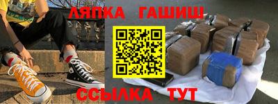 марихуана Нальчик