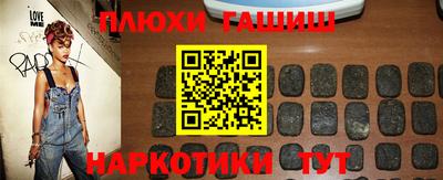 прущий лед Наро-Фоминск