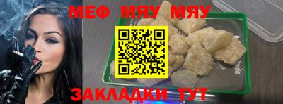 марихуана Нальчик