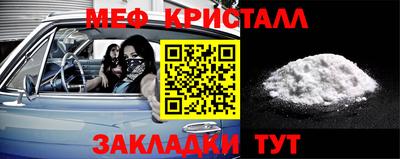 марихуана Нальчик