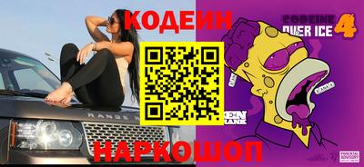 прущий лед Наро-Фоминск