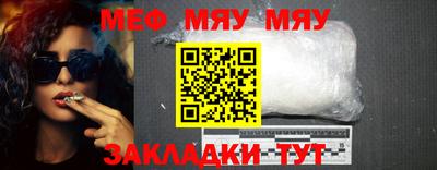 марихуана Нальчик