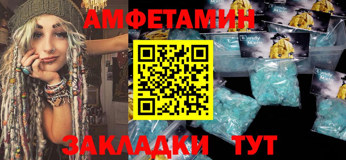 Первитин Methamphetamine  Первитин Methamphetamine  Углич  Вход с VPN 