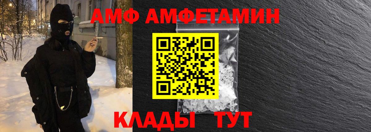 Псилоцибиновые грибы Углич