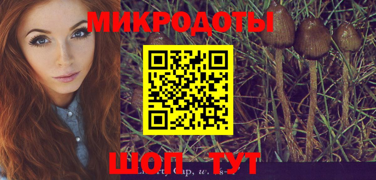 Углич  купить наркотики сайты  Вход с VPN  Галлюциногенные грибы MAGIC MUSHROOMS 