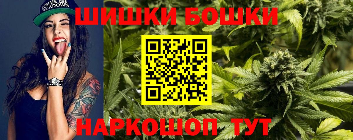 Шишки марихуана OG Kush  Каннабис планчик  Вход с VPN  Углич 